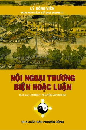 Nội ngoại thương biện hoặc luận