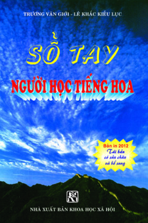 Sổ tay người học tiếng Hoa