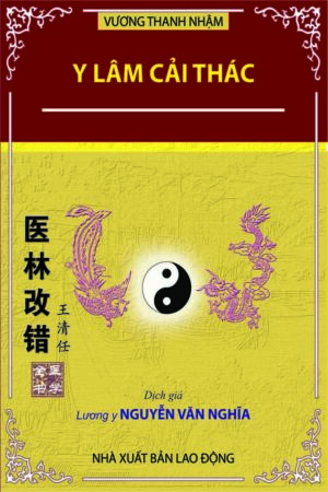 Y lâm cải thác