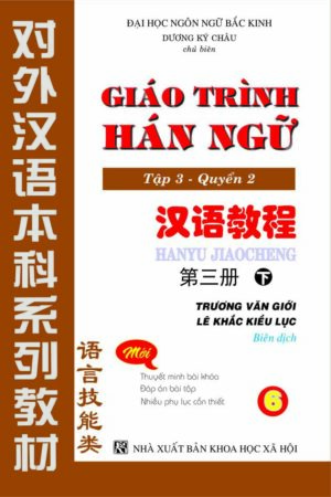 Giáo trình Hán ngữ Tập 3 Quyển 2