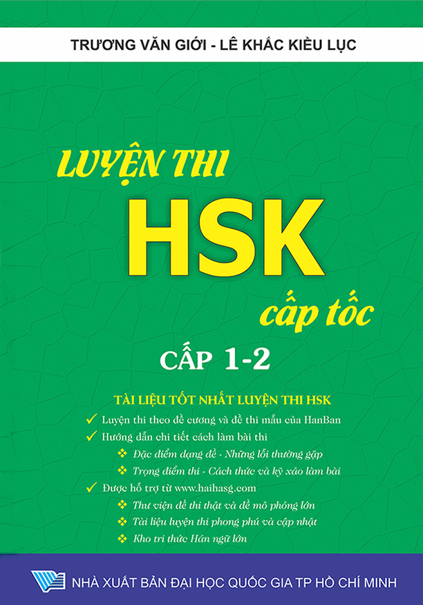 Luyện thi HSK cấp tốc 1-2 100K MT
