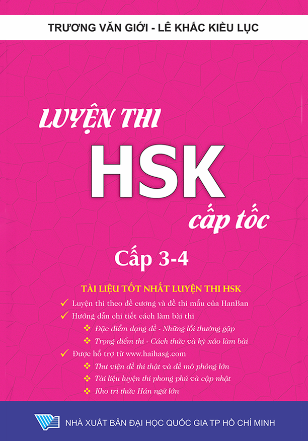 Luyện-thi-HSK-cấp-tốc-3-4-180K-MT