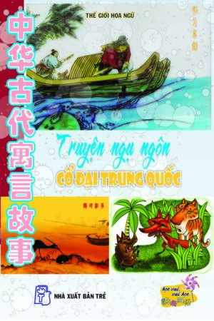 Truyện ngụ ngôn cổ đại Trung Quốc