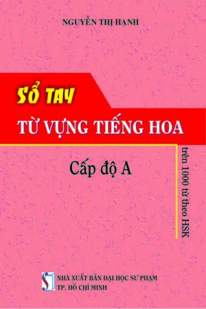 Sổ tay từ vựng tiếng Hoa - cấp độ A