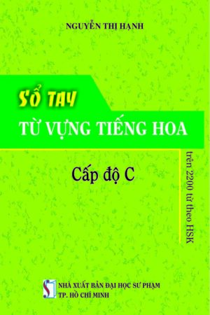Sổ tay từ vựng tiếng Hoa - cấp độ C