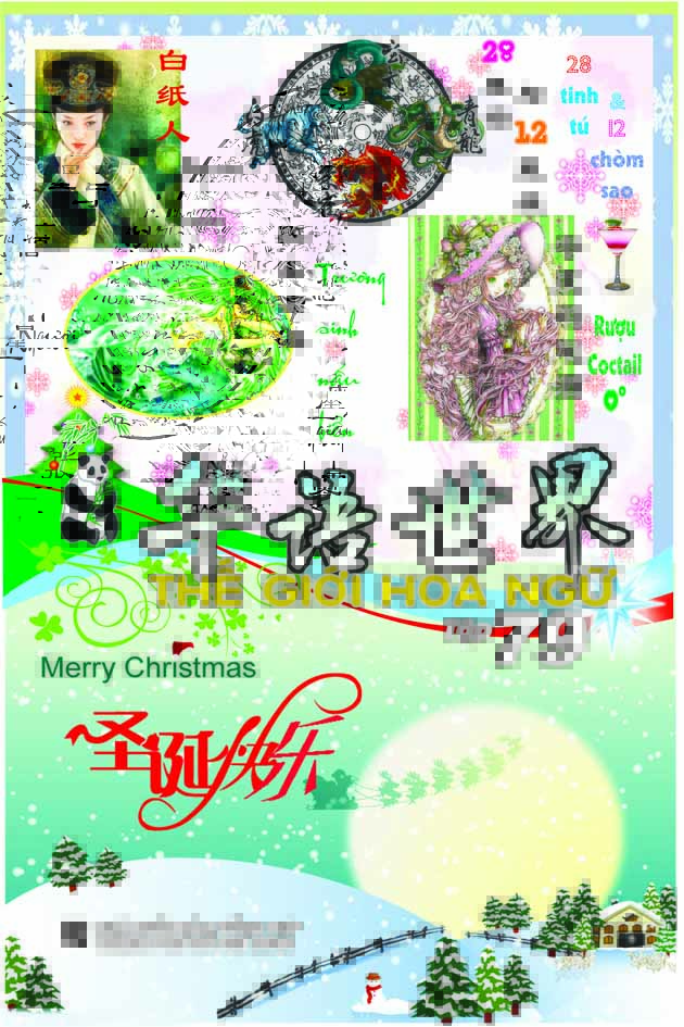 Thế giới Hoa ngữ, Tập 79 Thế giới Hoa ngữ, Tập 79
