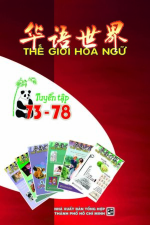 Tuyển tập Thế giới Hoa ngữ 73 - 78