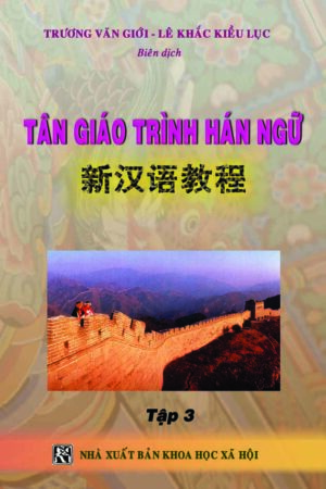 Tân Giáo trình Hán ngữ Tập 3