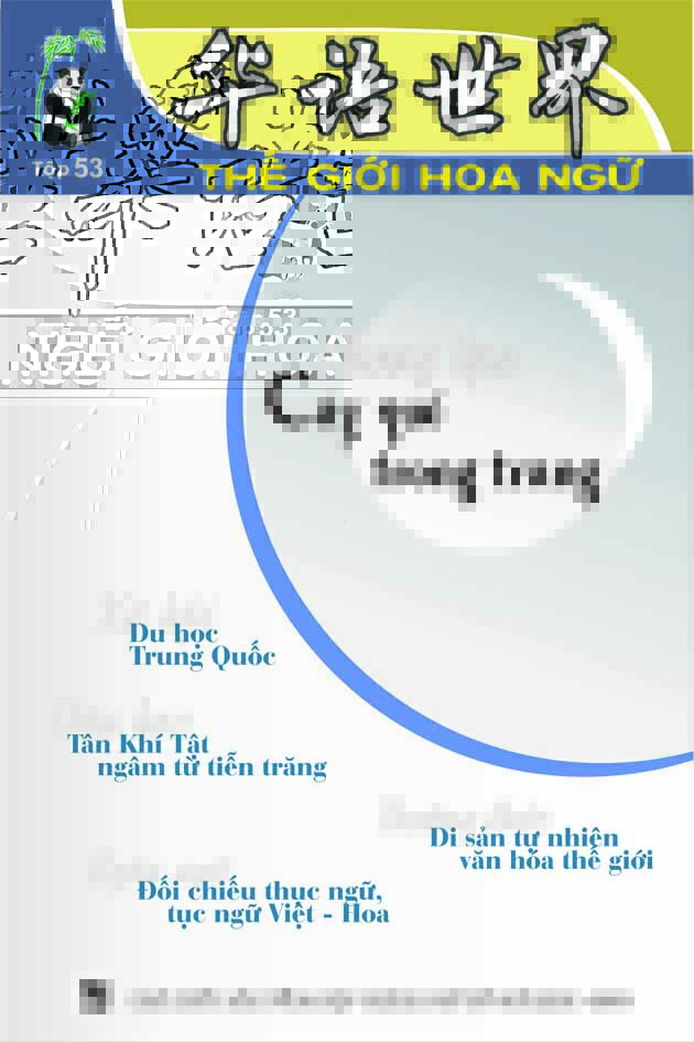 Thế giới Hoa ngữ, Tập 53 Thế giới Hoa ngữ, Tập 53