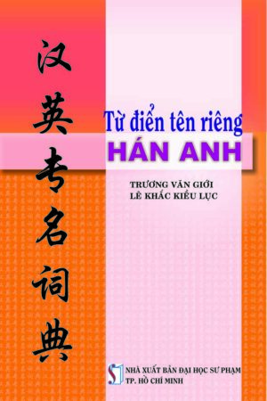 Từ điển tên riêng Hán-Anh