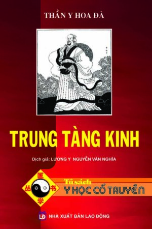 Trung tàng kinh