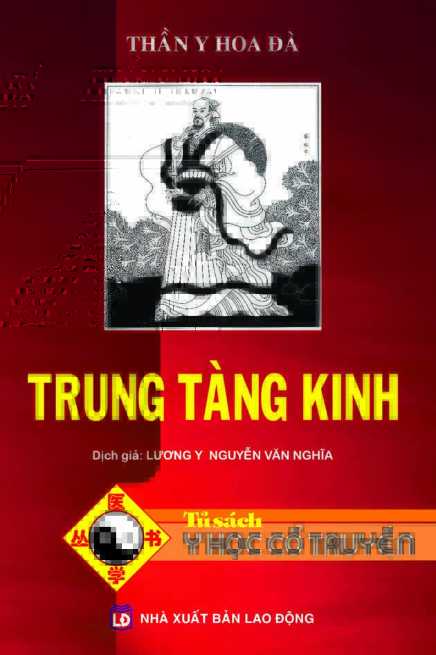 Trung tàng kinh Trung tàng kinh