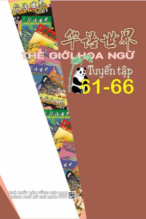 Tuyển tập Thế giới Hoa ngữ 61 - 66