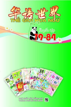 Tuyển tập Thế giới Hoa ngữ 79 - 84