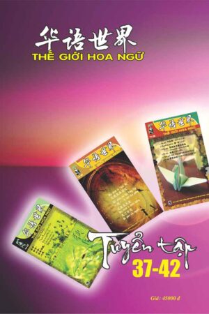 Tuyển tập Thế giới Hoa ngữ 37 - 42